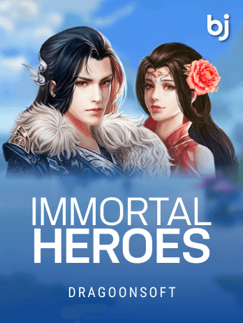 ইমর immortal হিরোস screenshot
